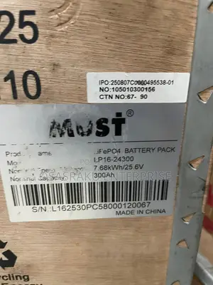 MUST Lifepo4 Battery 25.6V 300Ah (7.6kWh)