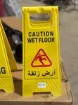 Alama ya Tahadhari Sakafu Iliyoteleza - 1