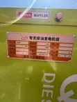 75kVA 60kW Super Silent Automatic Diesel Generator - 3