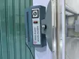 Pedal Sealing Machine - Brand New - 1