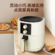Silvercrest Air Fryer - Mpya Kabisa - 1