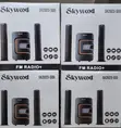 Skywood Subwoofer SK2023_S05 - 2