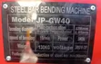Heavy Duty Steel Bar Bending Machine - 3 Phase Power - 3