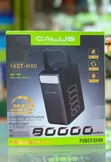 Calus Fast H80 22.5W Power Bank 80000mAh - 1
