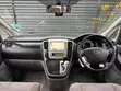 Toyota Alphard 2.4 Petrol FWD 2005 White - 5