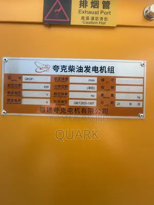 37.5kVA Weichai Super Silent Diesel Generator