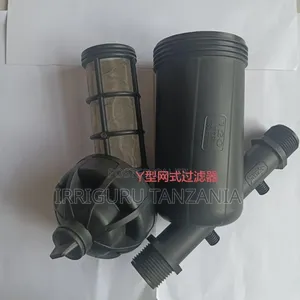 Kichujio cha Skrini 50mm kwa Umwagiliaji wa Drip