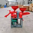 Mashine ya Kukoboa na Kusaga Mpunga - 1