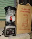 15L Commercial High-Speed Blender - 1