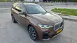BMW X7 2020 Longbase - 5