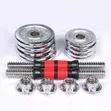 Set ya Dumbbell za Cast Iron Zinazoweza Kurekebishwa za 50kg - 2