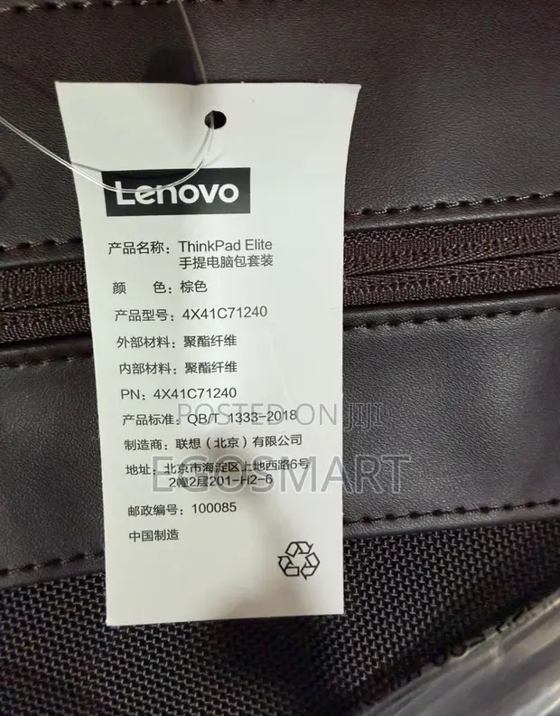 Lenovo ThinkPad Laptop Bag 15.6" with Sleeve - 1