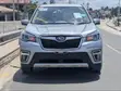 Subaru Forester Limited AWD 2020 Nyeupe - 2