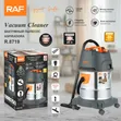 Raf R.8719 Vacuum Cleaner 20L kwa Wet & Dry - 1