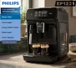 Philips EP1221 Coffee Machine - Brand New - 1