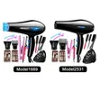 Hair Dryer Set - All-in-One Beauty & Styling Kit - 2