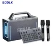 Sodlk S1116 Karaoke Speaker na Mic 2 za Wireless - 3