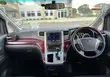 Toyota Vellfire 2008 Pearl White - 2