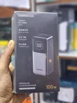 Ugreen Power Bank 100W (20,000mAh) - 1