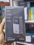 Ugreen Power Bank 100W (20,000mAh) - 2