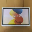Xiaomi Redmi Pad 2 Pro 5G 256GB Mpya - 2