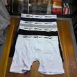 Boxer za Wanaume 100% Pamba - 1