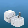 Original 15W Charger Adapter - 1