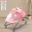 Baby Rocker with Wheel, Handle and Net - 2