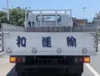 Mitsubishi Canter Box Truck (1998) - Longbase - 1