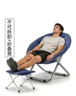 Skyline Furniture Chair - Brand New - 4