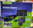 Kamera ya Calus Solar 4G LTE VC15-4G - 2