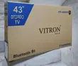Solamax 43" Smart TV - Mpya Kabisa - 2