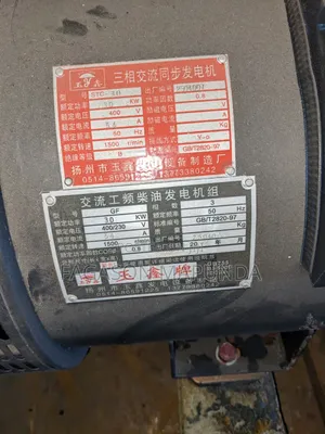 Brand New Generator - Hybrid Inverter