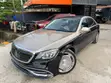 Mercedes-Benz S-Class S 450 (W222) 2020 Dhahabu - 1