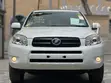 Toyota RAV4 2009 Pearl - 1