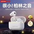 Lenovo EarPods - 1