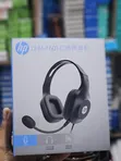 HP DHH-1601 Wired Stereo Headset with Microphone - 2