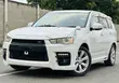 Mitsubishi Outlander 2010 Rangi ya Loti - 1