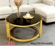 Bee Table A235 & A233 Coffee Table - 1