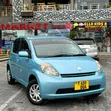 Toyota Passo 2005 Blue - 1