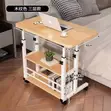 Movable Bedside Table 85x45cm - 3