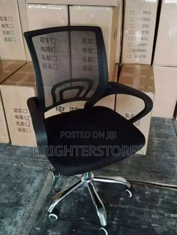 Adjustable Office Chair - 1