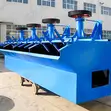 Mechanical Stirring Flotation Machine for Mining - 3