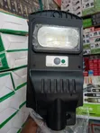 Solar Street Light with Remote Control - 1