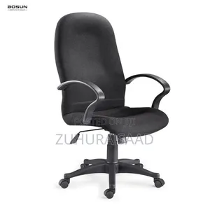 Brand New Office Chair - Black