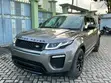 Land Rover Range Rover Evoque 2018 Beige - 4