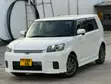 Toyota Corolla Rumion Hatchback 1.5 FWD 2009 - 1