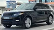 Land Rover Range Rover Sport 2014 Autobiography - 3