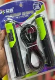 Jump Rope - Brand New - 1