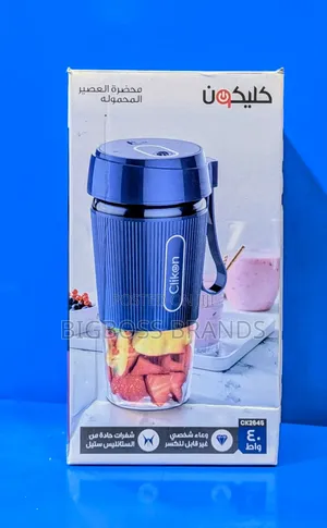 Clickon Blender Inachajiwa Ya Kubebeka CK2645